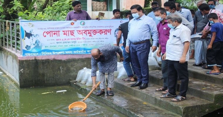 লক্ষ্মীপুরে ১৩০ কেজি পোনামাছ অবমুক্ত
