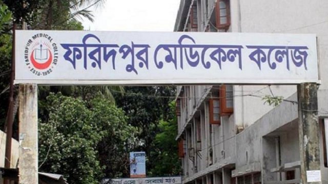 ফরিদপুরে করোনার উপসর্গে আরও ২ জনের মৃত্যু