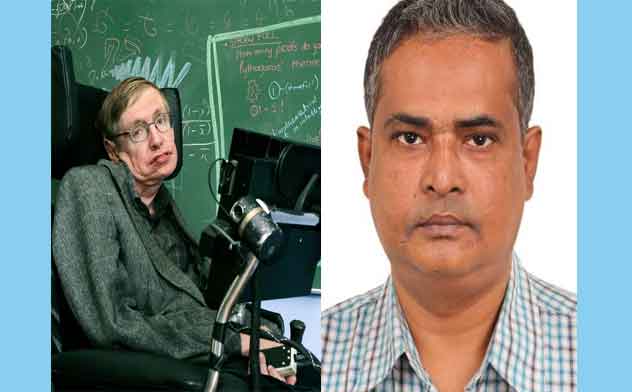 আপেক্ষিক তত্ত্ব এবং স্টিফেন হকিংয়ের কিছু ব্যাখ্যা