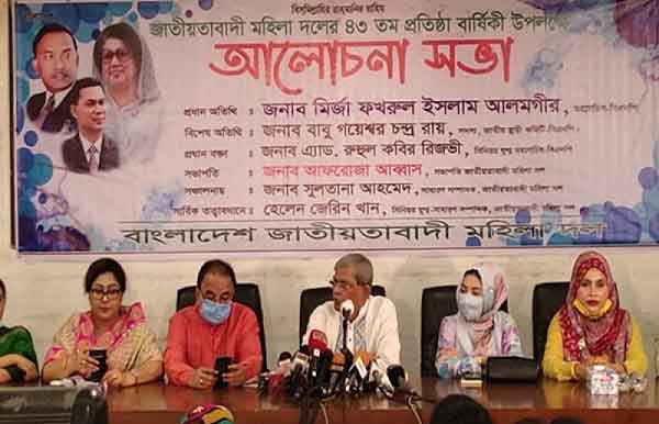 মহিলা দলের আলোচনা সভায় মির্জা ফখরুলের হুঙ্কার