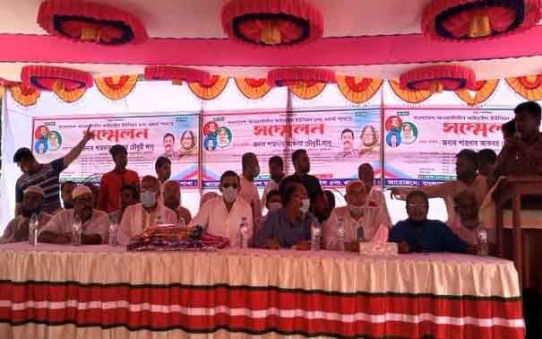 ফরিদপুরে ইউনিয়ন আওয়ামী লীগের সম্মেলন অনুষ্ঠিত