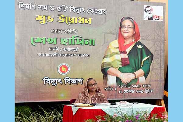 জনগণকে বিদ্যুৎ ব্যবহারে সাশ্রয়ী হতে বললেন প্রধানমন্ত্রী