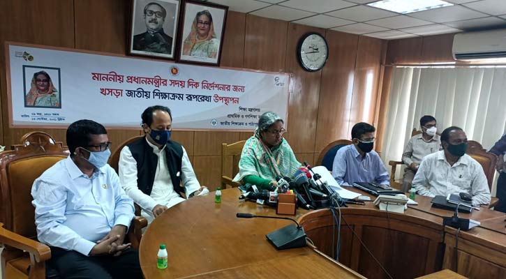 তৃতীয় শ্রেণি পর্যন্ত পরীক্ষা থাকবে না, নবম-দশমে থাকছে না বিভাজন