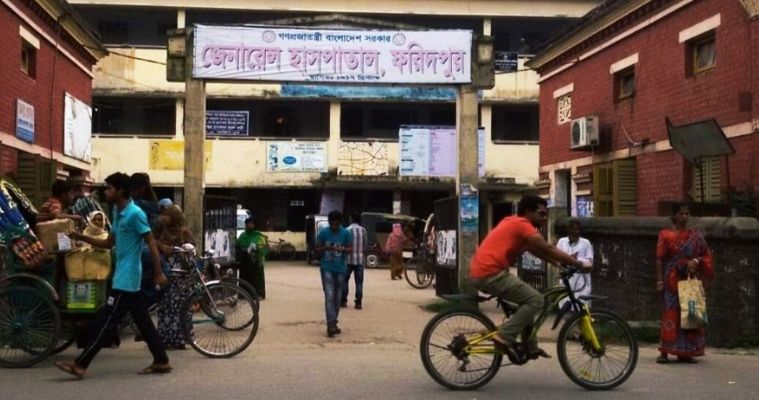 ফরিদপুরে জেনারেল হাসপাতালে জনবল সংকট, চিকিৎসাসেবা বঞ্চিত রোগীরা