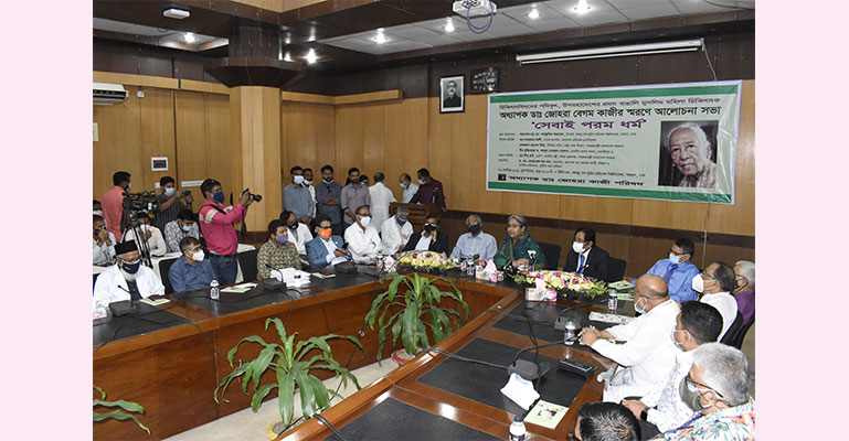 বিএসএমএমইউয়ে অধ্যাপক ডা. জোহরা বেগম কাজীর স্মরণে আলোচনা সভা অনুষ্ঠিত