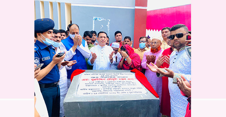 লক্ষ্মীপুরে ইউপি কমপ্লেক্স ভবন ও বিদ্যালয়ের নবনির্মিত ভবন উদ্বোধন