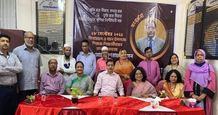 গবেষণায় মনোযোগ বাড়ানোর তাগিদ অধ্যাপক আশরাফ হোসেনের