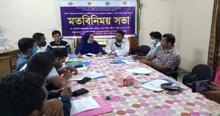 জেলেদের অধিকার নিশ্চিত এবং মান উন্নয়নে কোডেক’র বিভিন্ন কর্মসূচি