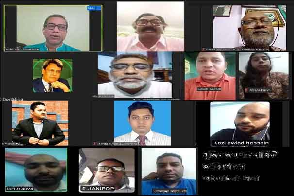 বঙ্গবন্ধু ছিলেন অমায়িক মানুষ : ড. কলিমউল্লাহ