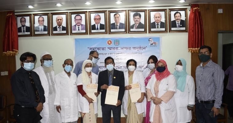 বিএসএমএমইউতে জরায়ু ক্যান্সার নির্ণয়ে এইচপিভি টেস্ট শুরুর লক্ষ্যে সমঝোতা স্মারক স্বাক্ষর