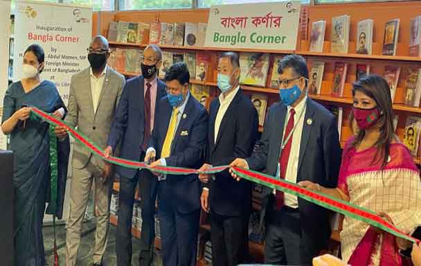 নিউইয়র্কের কুইন্স পাবলিক লাইব্রেরীতে ’বাংলা কর্ণার’-এর উদ্বোধন