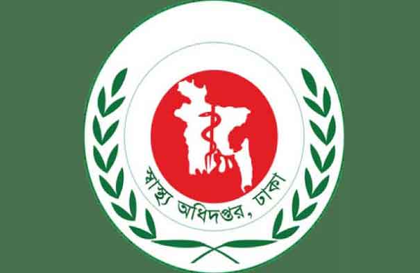 স্বাস্থ্য অধিদপ্তরের পরিচালক পদে রদবদল
