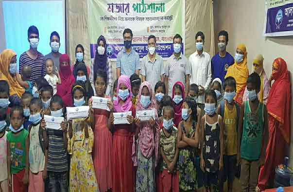 মজার পাঠশালায় জলাতঙ্ক বিষয়ক সচেতনতামূলক সভা ও পুরস্কার বিতরণ