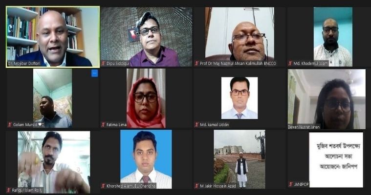 বঙ্গবন্ধু আন্তর্জাতিক মহলে সর্বজন কর্তৃক প্রশংসিত হয়েছিলেন: ড. কলিমউল্লাহ