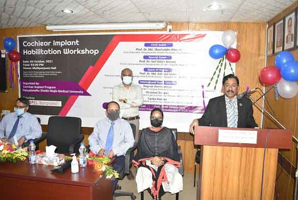 বিএসএমএমইউয়ে ৫৬৫ জন শ্রবণ প্রতিবন্ধী শিশুর কক্লিয়ার ইমপ্ল্যান্ট সম্পন্ন