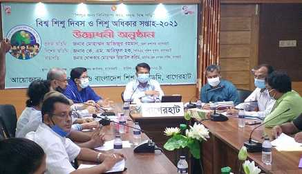 বাগেরহাটে বিশ্ব শিশু দিবস ও শিশু অধিকার সপ্তাহ উদ্বোধন