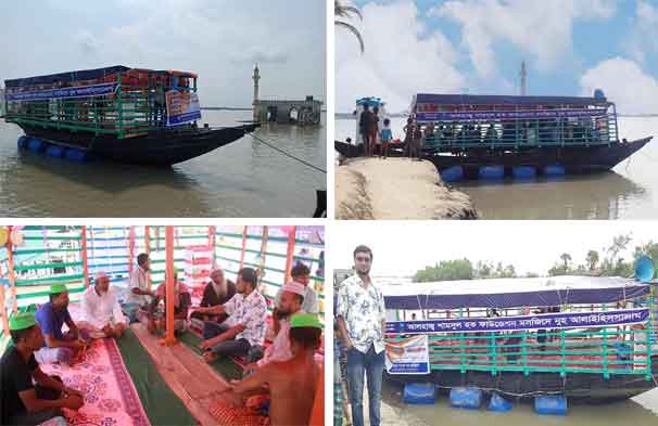 দেশের প্রথম ভাসমান মসজিদ বানালো আলহাজ্ব শামসুল হক ফাউন্ডেশন