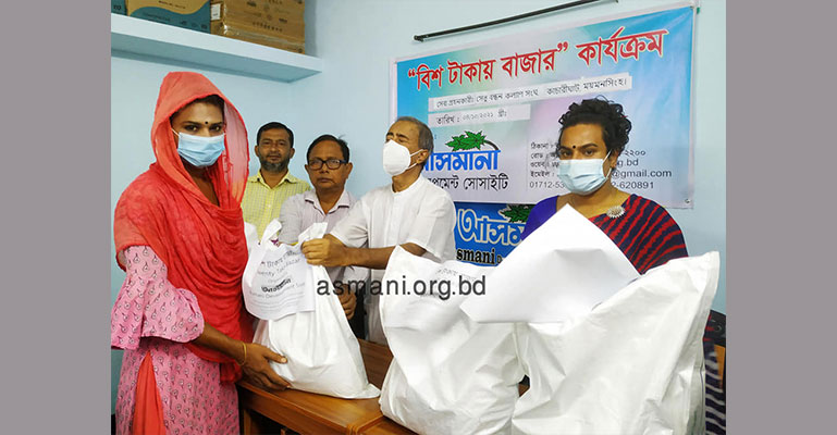 এবার হিজড়া জনগোষ্টির পাশে আসমানী