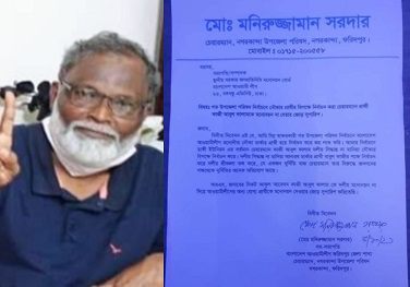 ফরিদপুরের নির্বাচনে মনোনয়নে বাধা প্রদান: আবুল কালামের অভিযোগ