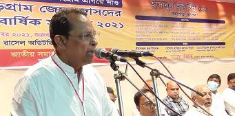 বাইরে রাজাকার আর ভিতরে দুর্নীতিবাজ: কুড়িগ্রামে ইনু