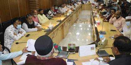 নোয়াখালী জেলা আ.লীগের কার্যকরী কমিটির প্রথম সভা অনুষ্ঠিত