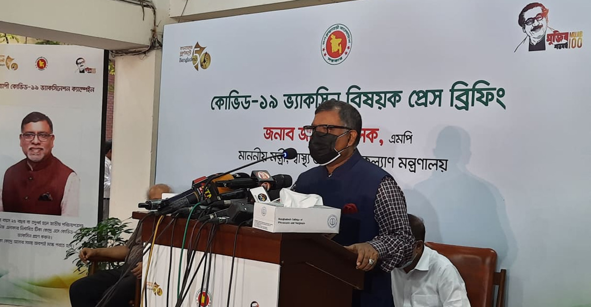 ১৮ বছরের কম বয়সীদের টিকা দেবে সরকার: স্বাস্থ্যমন্ত্রী