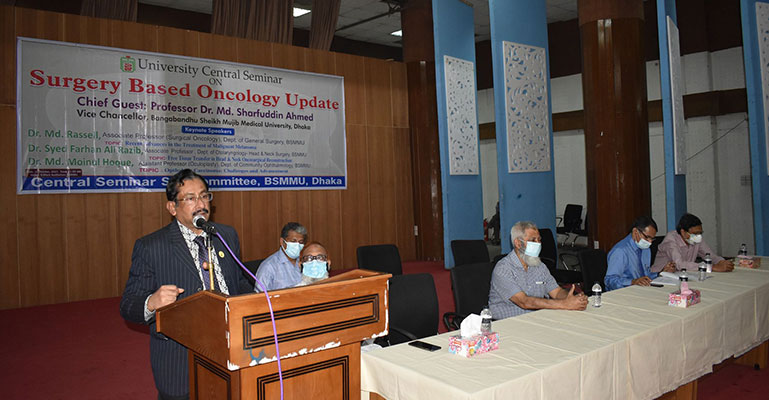 বঙ্গবন্ধু শেখ মুজিব মেডিকেলে  ‘সার্জারি বেইসড অনকোলজি আপডেট’ সেমিনার অনুষ্ঠিত
