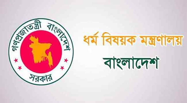কুমিল্লায় কুরআন অবমাননার ঘটনা খতিয়ে দেখার নির্দেশ
