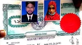 ধর্ষণের মামলা থেকে রক্ষা পেতে ছাত্রলীগ নেতার ৬ষ্ঠ শ্রেণির ছাত্রীকে বিয়ে