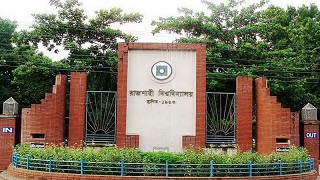 রাবির হল খুলছে আজ, উঠতে হবে টিকা নিয়ে