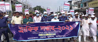 ফরিদপুরে ট্রাফিক সপ্তাহ পালিত