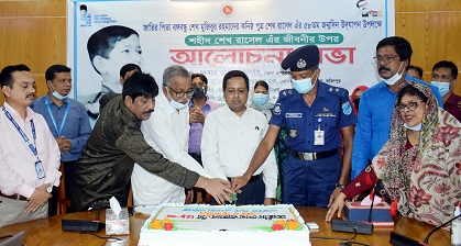 ফরিদপুরে বিভিন্ন আয়ােজনে শেখ রাসেল দিবস উদযাপিত