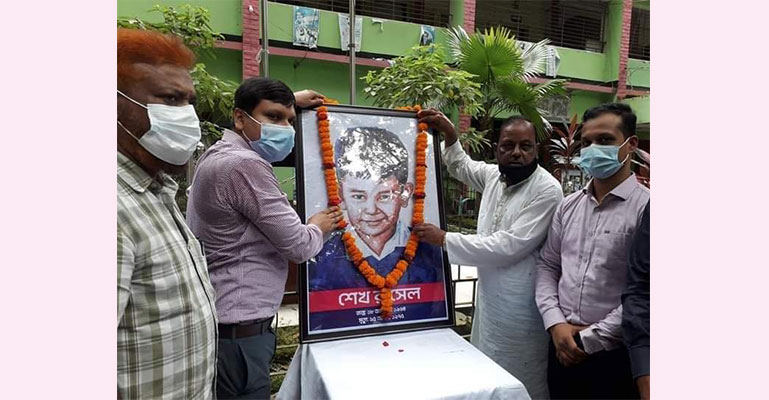 রাজীবপুরে শেখ রাসেল দিবস উদযাপন