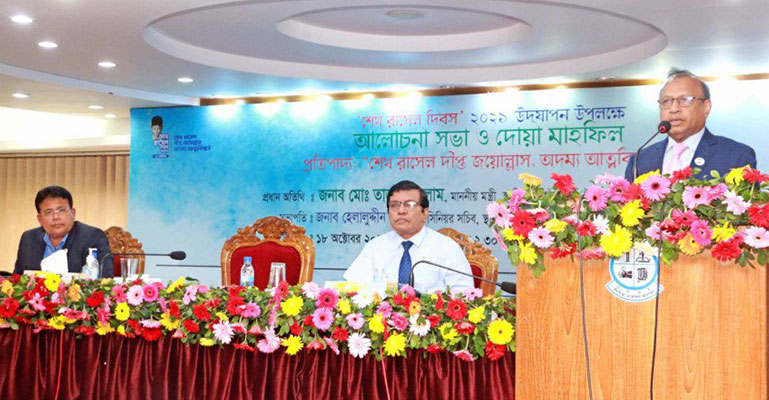 বিরোধী দল চাই, কিন্তু রাষ্ট্রবিরোধী দল চাই না : স্থানীয় সরকারমন্ত্রী