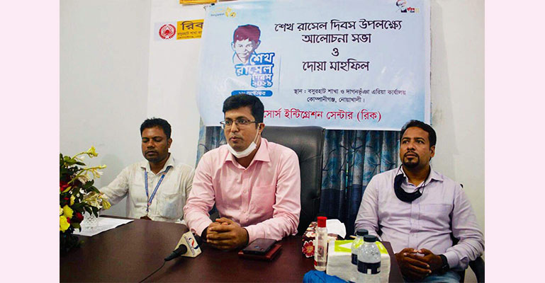 কোম্পানীগঞ্জে শেখ রাসেল এর জন্মবার্ষিকী উদযাপন