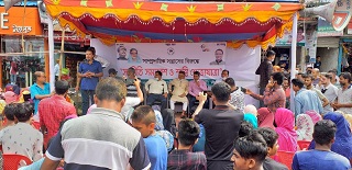 নোয়াখালীতে সাম্প্রদায়িক সন্ত্রাসের বিরুদ্ধে সম্প্রীতি সমাবেশ