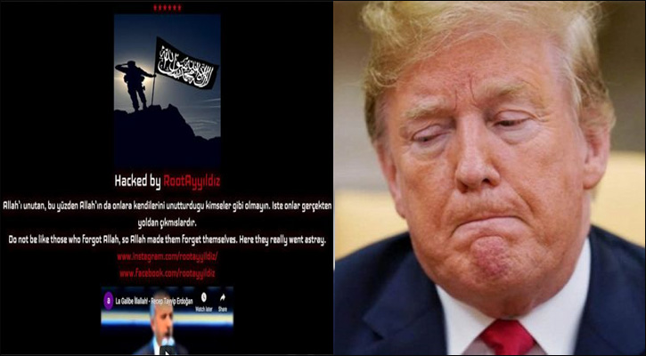ট্রাম্পের সাইট হ্যাক করে এরদোয়ানের বক্তব্য প্রচার
