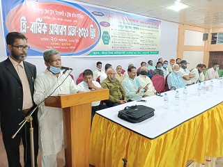 দিনাজপুর ইউনিয়নের ত্রি-বার্ষিক সাধারণ সভা অনুষ্ঠিত