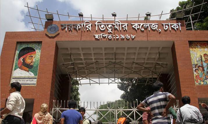 ২৪ অক্টোবর থেকে তিতুমীর কলেজে শ্রেণিকক্ষে ক্লাস