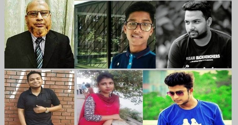 তাদের পায়ের চিহ্ন পড়বে না আর তিতুমীর ক্যাম্পাসে