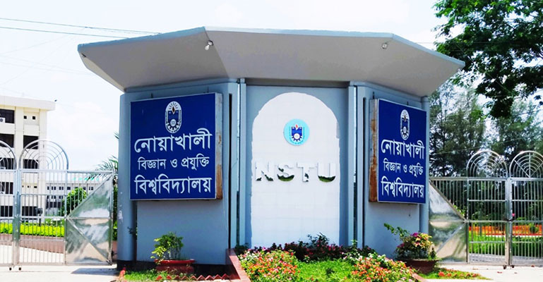 নোবিপ্রবির হল খুলছে ৩১অক্টোবর