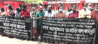 মন্দিরে হামলার প্রতিবাদে গোপালগঞ্জের মানববন্ধন ও সমাবেশ