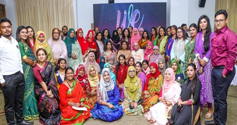 ই-কর্মাসে নারীদের এগিয়ে নিতে ‘উই সামিট ২০২১’ অনুষ্ঠিত