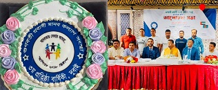 দুবাইতে গুণবতী প্রবাসী মানব কল্যাণ সংস্থার তৃতীয় প্রতিষ্ঠাবার্ষিকী পালিত