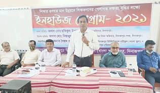 দিনাজপুর বাংলা স্কুলে দক্ষতা বৃদ্ধির লক্ষ্যে শিক্ষক প্রশিক্ষণ