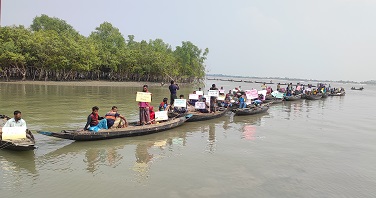 খাদ্য অধিকার আইনের দাবিতে সুন্দরবনের খোলপেটুয়ায় নৌ-বন্ধন