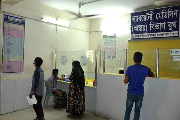 রোগীদের সুবিধার্থে মমেক হাসপাতালে 'প্যাথলজি ইনডোর ল্যাব' চালু