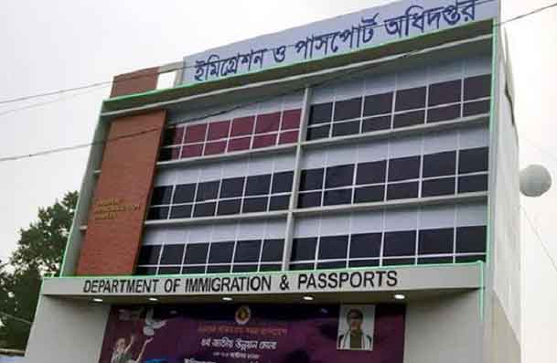 পাসপোর্ট অধিদপ্তরে নতুন মহাপরিচালক নিয়োগ