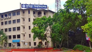 কাল খুলছে কুমিল্লা বিশ্ববিদ্যালয়ের হল, ক্লাস শুরু ২ নভেম্বর