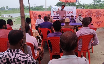 মোড়েলগঞ্জে কারেন্ট পোকা প্রতিরোধে সচেতনতায় কৃষক সমাবেশ